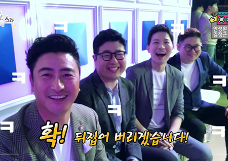 [셀프캠] '라디오스타' 안정환-서형욱-김정근-감스트, "확 뒤집어버리겠다!" 남다른 각오