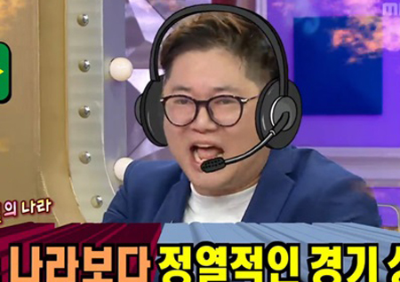 ‘라디오스타’ 감스트, 거침없는 입담 폭발! 새로운 ‘예능스타’ 탄생