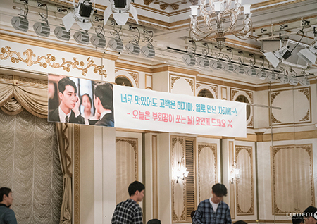 '김비서가 왜 그럴까' 박서준, 통큰 회식 쐈다! "너무 맛있어도 고백은 하지마" 센스