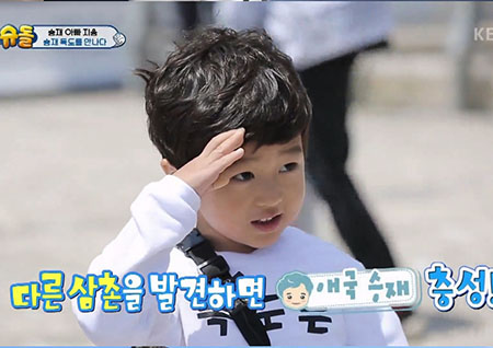 ‘슈돌’ 승재, 독도는 우리땅 5절까지 완창! 최연소 독도 홍보대사로 추천