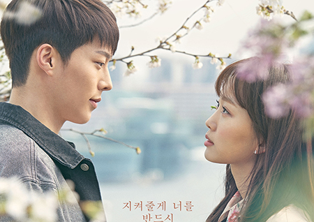 '이리와 안아줘' 결방? 장기용-진기주, 오늘(20일) 라디오에서 만난다! '꿈꾸라' 출격