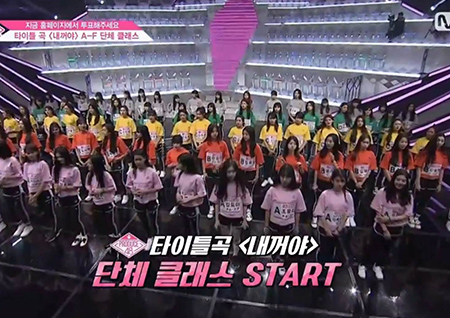 ‘프로듀스48’ 시청률 1.9%로 대폭 상승, 방송 2회 만에 최고 화제성 입증!