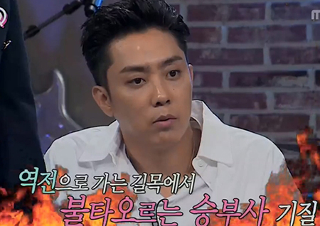 ‘뜻밖의 Q' ’불꽃 승부사‘ 은지원 VS ’부크박스‘ 승관, 양보 없는 정답 퍼레이드 ’긴장감 ↑‘