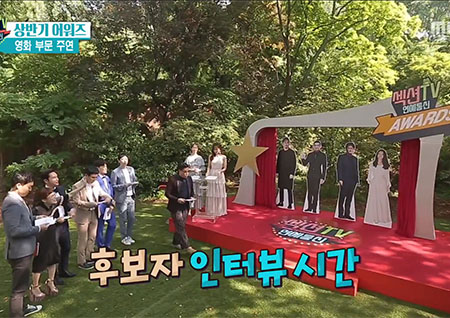 '섹션TV 연예통신' 상반기 결산! 영화 부문 주연상은 과연 누구에게?