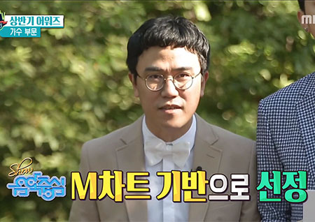 '섹션TV 연예통신' 상반기 결산 가수 부문, K-POP의 신화를 쓰고 있는 BTS!