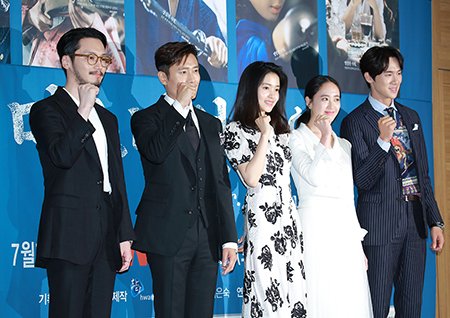 [포토] '미스터션샤인' 화이팅 외치는 배우들