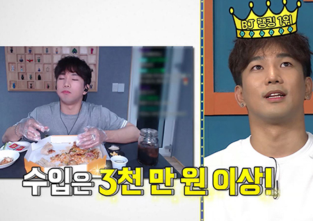 '비디오스타' 엠블랙 출신 지오, "크리에이터 전향 후 열흘 만에 3천만 원 수입"