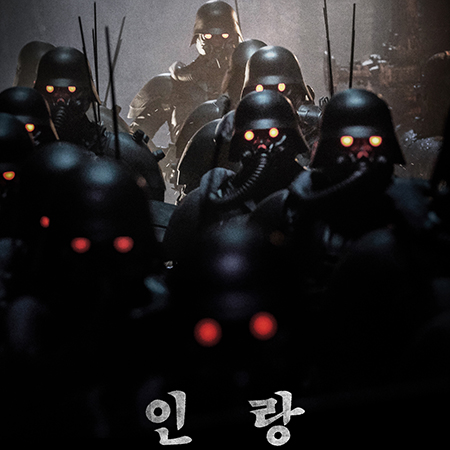 김지운 감독 “심오한 세계관과 독보적인 무드를 가진 애니메이션 '인랑 ...