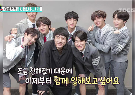 '섹션TV 연예통신' 사카구치 켄타로, “방탄소년단-서강준과 함께 일하고 싶다”