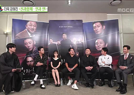 '섹션TV 연예통신' 쌍천만 조준 완료 '신과 함께-인과 연'(Feat. 우정출연 이정재)