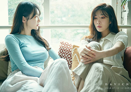 '믿고 듣는' 다비치, 신곡 '마치 우린 없었던 사이' 차트 점령