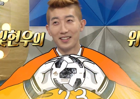 ‘라디오스타’ 조현우·김영권·이용·이승우, “4년 후에도 만나요~ 제발!”