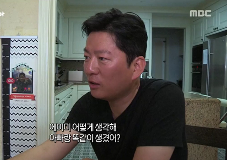 '사람이 좋다' "딸 생기니 페미니스트·여성문제에 관심간다" 강레오 발언 화제