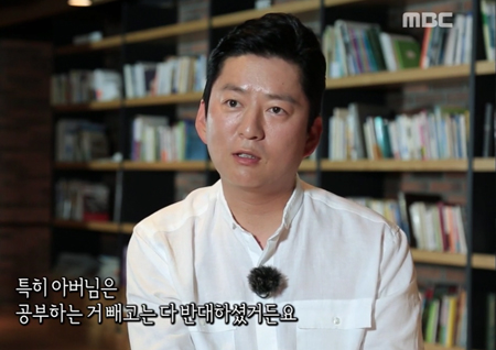 '사람이 좋다' 강레오, "요리 반대했던 父와 말도 안했다" 과거 불화 밝혀