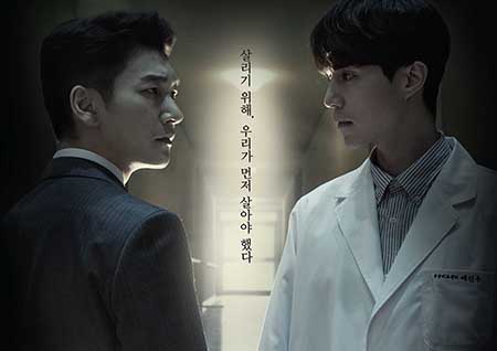 '라이프' 오늘(17일) ‘라이프 더 비기닝’ 스페셜 방송, 드디어 베일 벗는다