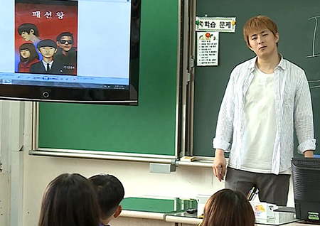 '나 혼자 산다' 기안84, 초등학생들의 우상 등극! 내가 바로 '슈퍼스타'