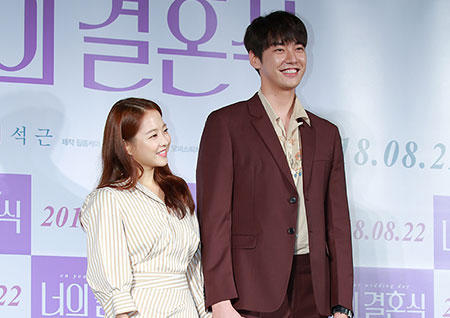 [포토] '너의 결혼식' 박보영-김영광, 같이 서있는 것 만으로도 케미가 팡팡