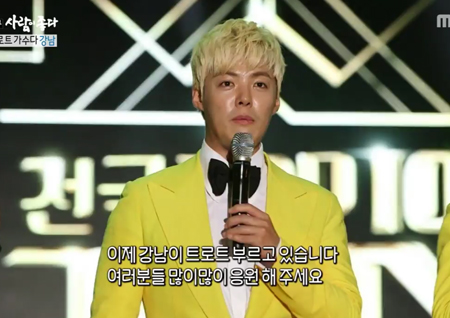 '사람이 좋다' 강남, 태진아와 트로트 앨범 발매! 태진아 "이루가 강남에게 내 유산 반 준다더라"