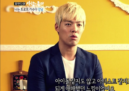 '사람이 좋다' 강남, 과거 아이돌 활동에 아쉬움 밝혀…"아이돌 그룹 M.I.B, 애매한 느낌이었다"