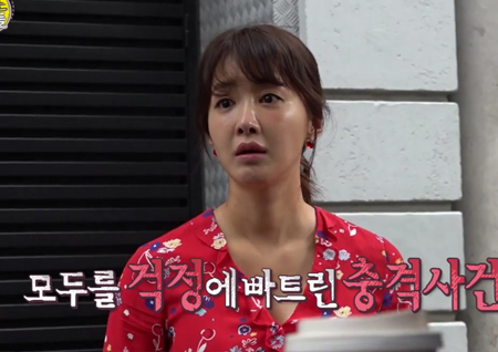 '선을 넘는 녀석들' 멘붕 불러온 뜻밖의 돌발상황? 선녀들, 국경 못 넘나