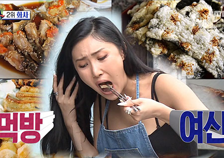 '섹션TV 연예통신' 먹었다 하면 품절 대란! 먹방여신 화사