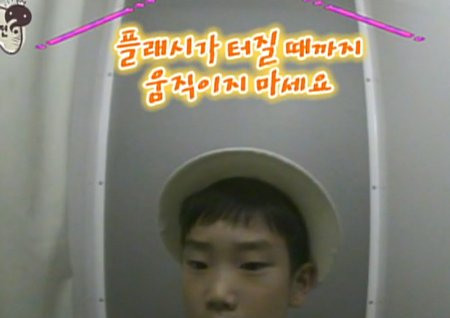 [M타임머신] 신화 이민우, 어린이 증명사진(?) 찍어주고 들은 말은?