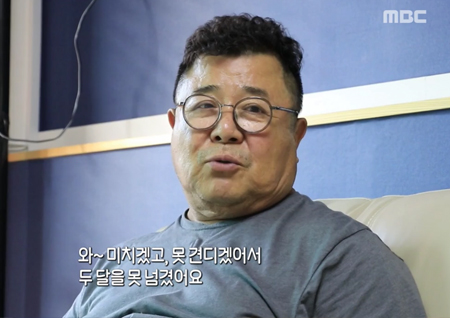 '사람이 좋다' 백일섭, 졸혼 후 3년…"졸혼 후 우울증 생길 것 같았다" 심경 밝혀