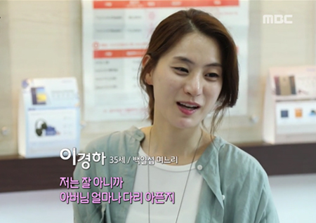 '사람이 좋다' "꽃할배 속 백일섭, 얼마나 다리 아플까" 백일섭 며느리, 방송 중 눈물보였다