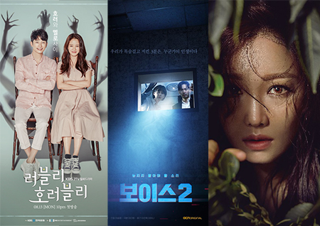 [월간드라마] 작정하고 찾아온 여름드라마 넷! 8월 첫 방송 기대작 총정리