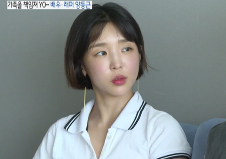 '사람이 좋다' 양동근 아내 "목디스크+산후우울증…양동근은 위로할 줄 몰랐다" 이혼위기 고백