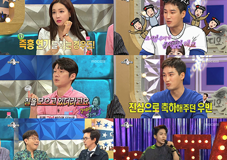 드라마도 띄우고 나도 띄우고… '라디오스타' 김영민X안보현, '실검' 장악