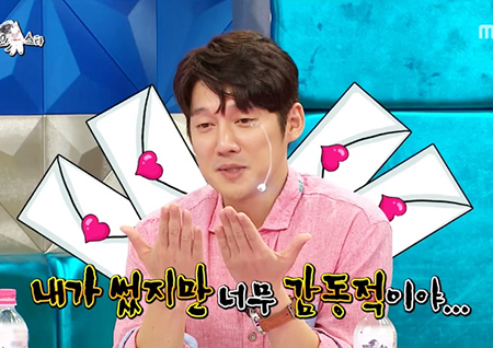 '라디오스타' 송창의, 억울할수록 버럭할수록 귀여운 허당미(美) 발산!