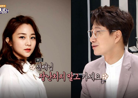 ‘구내식당’ 조우종, 아내 정다은에게 반했던 순간은? “너무 예뻐 보였다”