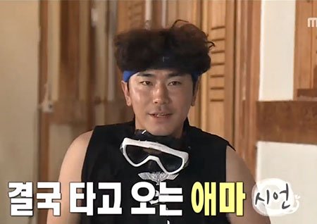'나 혼자 산다' 이시언, 파격적인 가창력으로 허당美 발산!