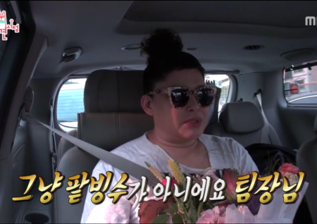 '전지적 참견 시점' 이영자가 인정한 빙질의 팥빙수집은?