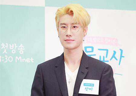 [포토] '방문교사' 산이, 엠넷 공무원 "산이가 또!?"