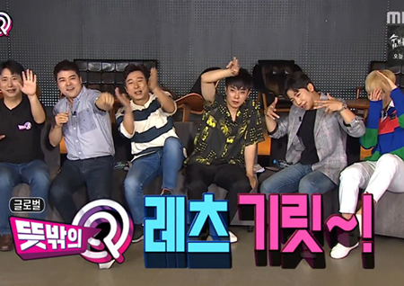 ‘뜻밖의 Q' 위기 속 빛나는 팀워크 뿜뿜! 의지 활활 “파이팅 해야죠” 