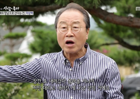 '사람이 좋다' "北에 두고 온 여동생 있어" 실향민 가족 이상벽, 이산가족상봉 신청했다