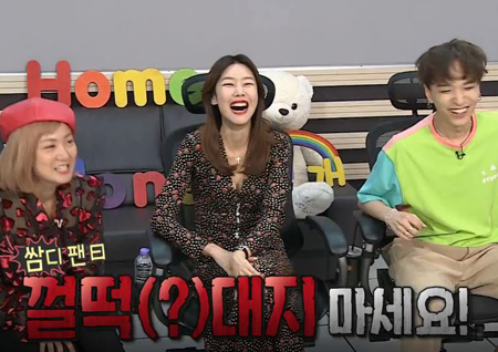 ‘나혼자’ 박나래, 쌈디 팬의 “껄떡대지 마” 경고에도 “올해는 석이 오빠♥”