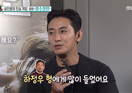 '섹션TV 연예통신' 충무로 신흥 일꾼 '소'지훈, 김윤석에겐 하정우 동생?!