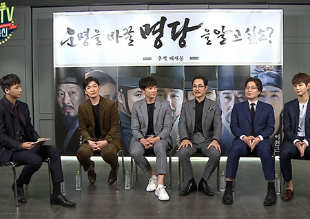 '예매 요정' 빅스 라비, '섹션TV' 스페셜 리포터 출격! '명당' 배우들 만난다