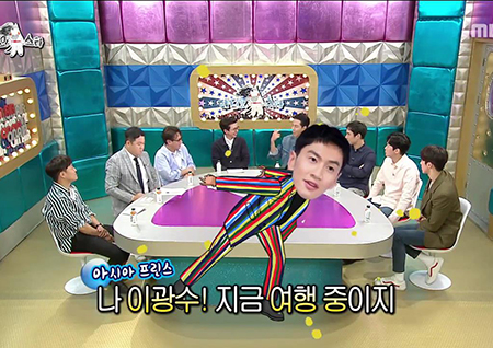 ‘라디오스타’ 조인성, “여행 메이트 이광수-도경수, 잘 맞는 듯 안 맞는다”