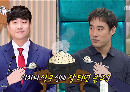 ‘라디오스타’ 배성우, “동생 배성재 견제? 식구인데 잘 되면 좋다”