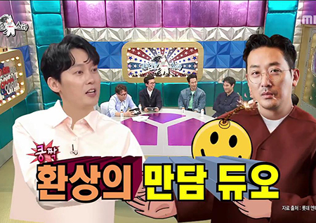 ‘라디오스타’ 박병은, “하정우와 개그 동반자, 서로 개그 점검받아”