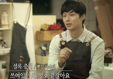 ‘독수공방’ ‘셜록충재’ 맨눈으로 안 보이는 글씨 복원 성공!