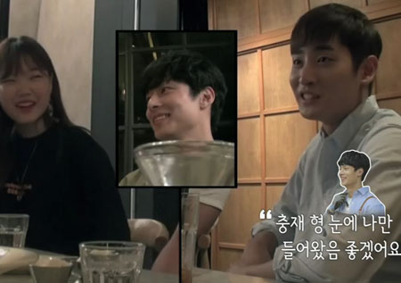 ‘독수공방’ 박재정, 김충재 독점 욕심? “충재 형, 나만 봐”