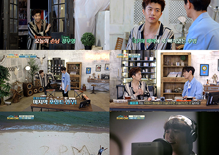 '내 인생의 노래 SONG ONE' 2PM 우영 출연! 군입대 전 마지막으로 녹화한 방송 