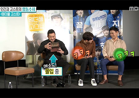'섹션TV 연예통신' 남남케미는 마블리! 마동석 "내 경쟁상대는 박보영"