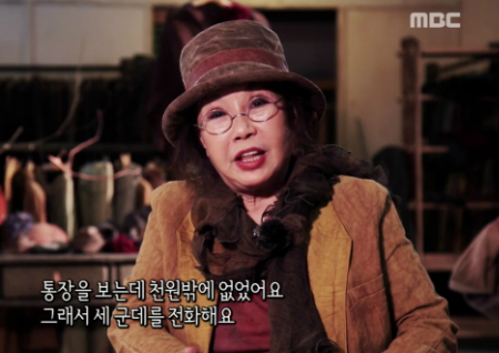 '사람이 좋다' 은희, 은퇴 후 도전한 의류사업 "두 번의 사업실패, 통장에 천 원 남았더라" 쓰디쓴 고백