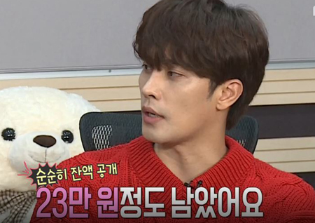 ‘나 혼자 산다’ 한류스타 성훈의 통장 잔액은? “10만 원이면 행복해”